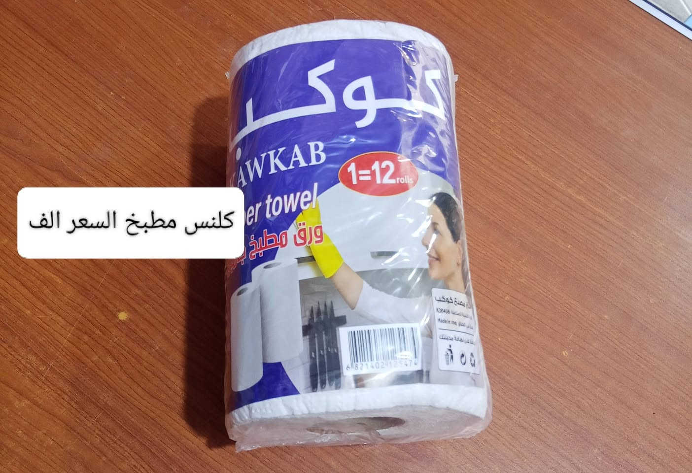توصيل مركز ناصريه الف


**إذا كنت صاحب هذا الإعلان وتريد حذفه لأي سبب، رجاءا أرسل رسالة إلى الدعم الفني**