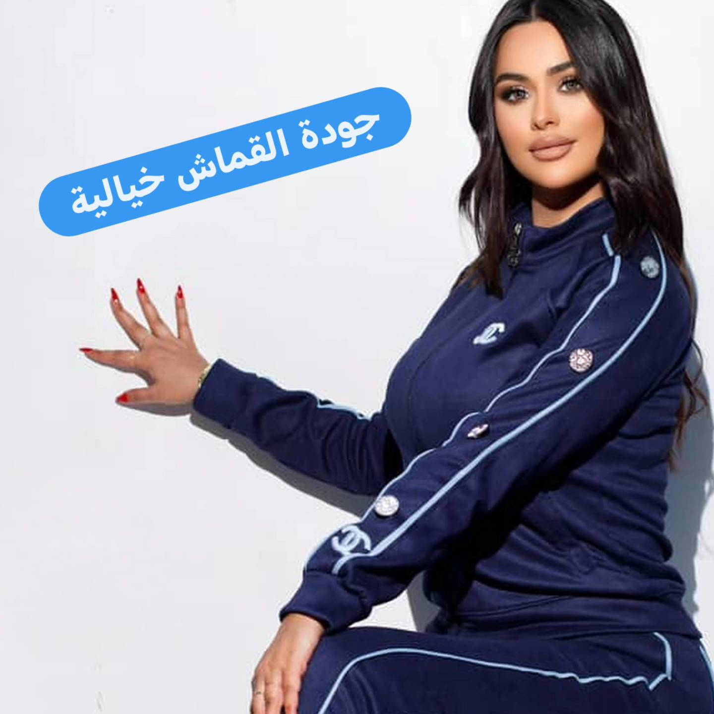 أطلبي أي قطعة تناسبك✨
#إكسبلور #عروض #اربيل #كركوك #بغداد# السليمانية


**إذا كنت صاحب هذا الإعلان وتريد حذفه لأي سبب، رجاءا أرسل رسالة إلى الدعم الفني**