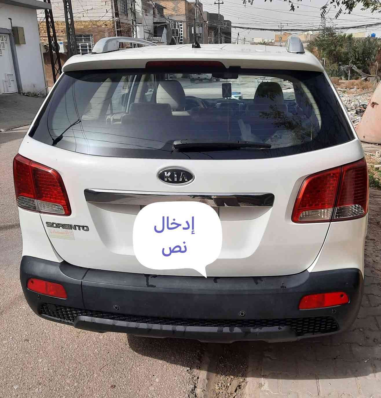 مكان السيارةكربلاء


**إذا كنت صاحب هذا الإعلان وتريد حذفه لأي سبب، رجاءا أرسل رسالة إلى الدعم الفني**