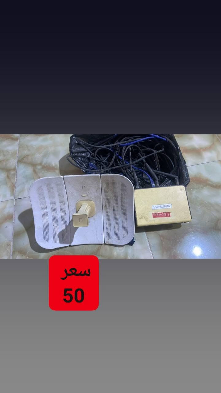 *********** عمارة, ميسان
