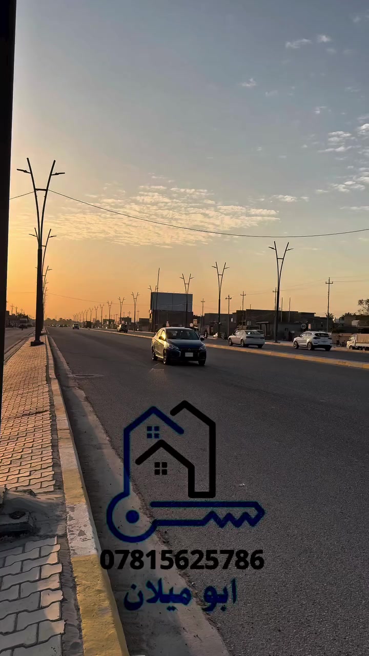 💸فرصة استثمارية مميزة – موقع استراتيجي 📍 الموقع: مقابل مركز صحي جبيل🏠 النوع: بيت ركن (يُعتبر كاع)📐 المساحة: 260 متر✅ ركن على شارع 60 متر وشارع 15 متر✅ موقع تجاري وسكني ممتاز✅ مناسب للاستثمار أو مشروع تجاري قوي💰 سعر المتر: مليون وخمسين الف 📄 طابو صرف باسم شخص واحد📞 للاستفسار  الاتصال على الارقام التاليه ***********/***********/.        #  #ابوميلان #العراق  #الفلوجه #بغداد #tiktok***********
