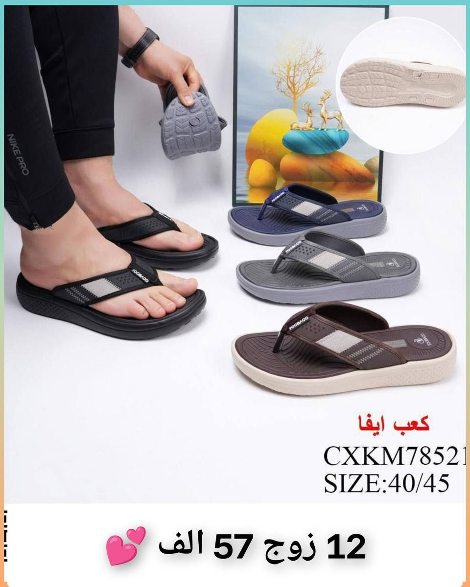 🌹🪻🌸جملة فقط❌ جمله فقط❌ اقل طلب نص درزن 
متوفر جميع لموديلات 💝سلبرات نساىي ورجالي وشبابي 
💝 احذيه اطفال ولادي 

🌹أسعار الجمله داخل صوره موديلات حلوه وراقيه 

🌹يوجد توصيل لجميع محافضات العراق 🚚

قناة في تلي كرام 🌹https://t.me/thayi99R

الواتساب ♦️❌♦️❌ ***********
