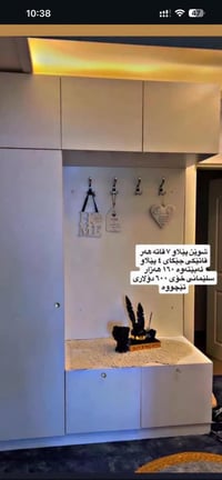 ٠٧٥٠٨٨٩٢١١٧