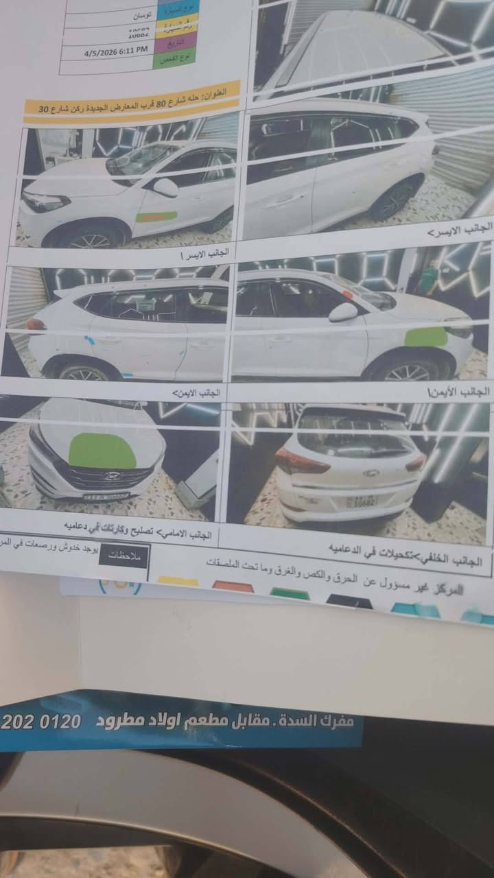 السلام عليكم توسان خليجي موديل 16 كفاله من صبغ والفتح فقط بارد بلبنيد وبلباب موضح بلسونار بلمنشور سياره رقم بغداد انكليزي بسمي شخصيا سياره جاهزه كير مكينه مكفوله مكان سياره بابل مشروع المسيب السعر اتصل على رقم 
***********

