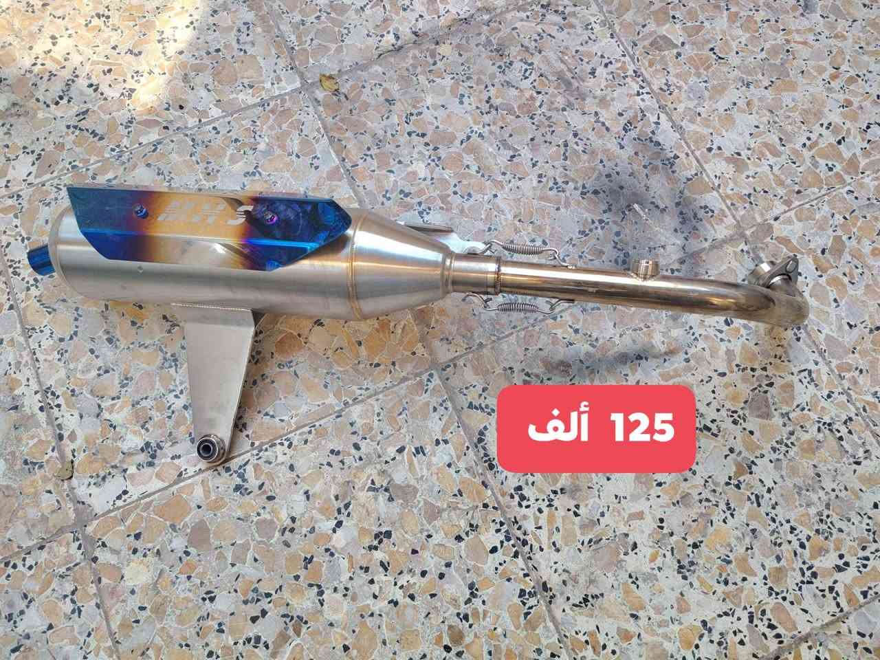 سلام عليكم صالنصه سكنس جبلي مامستعمله هواي يومين  ***********
