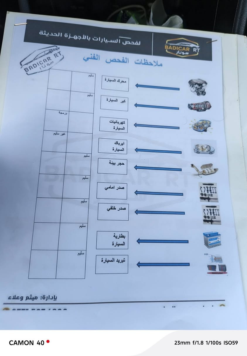 سوناتا 20 بسمي ماشيه 124 ميل
مواصفات عادية 
رادار أمامي تحديد مسار اطفاء ذاتي تحكم استرين درايف مود  اربعه وضعيات 
والسيارة بيه سونار والصور الحادث بالمنشور 
سعره 138 
***********
