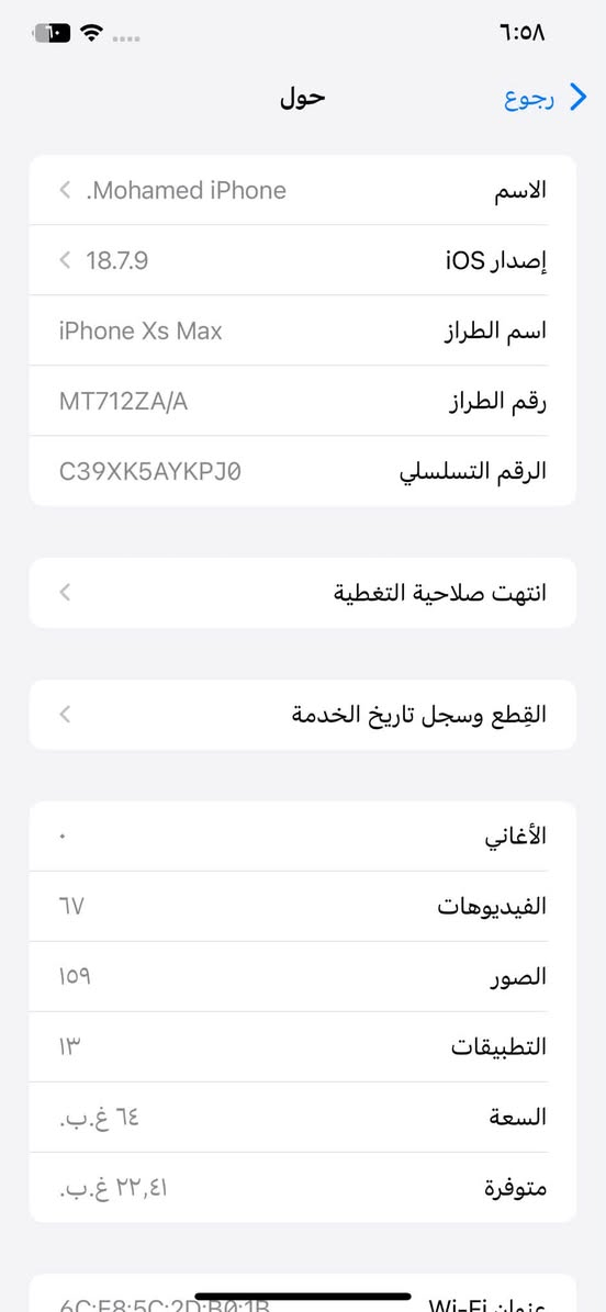 سلام عليكم ايفون Xs maxللبيع مبدل بطاريه فقط شرق اوسط سعره ١٣٠ 
***********
