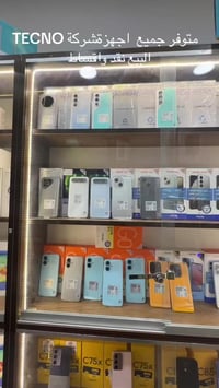 جميع الوكالات متوفرة  ----شركة تكنو_____ جميع متوفرها اسعار الوكالة جم...