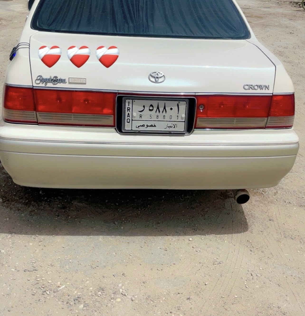 ‏راس الثور موديل 95 كفالة عامة مال جنائ سيارة بشد وعشرة وبيها مجال العنوان الناصرية ***********
