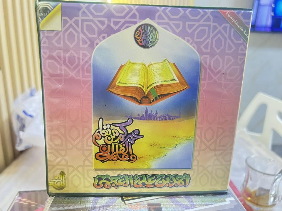 اقراص قران ختمان اصليه


**إذا كنت صاحب هذا الإعلان وتريد حذفه لأي سبب، رجاءا أرسل رسالة إلى الدعم الفني**