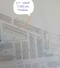 الكاطون الرازي • مقابل الصناعه الثالثه • 200م