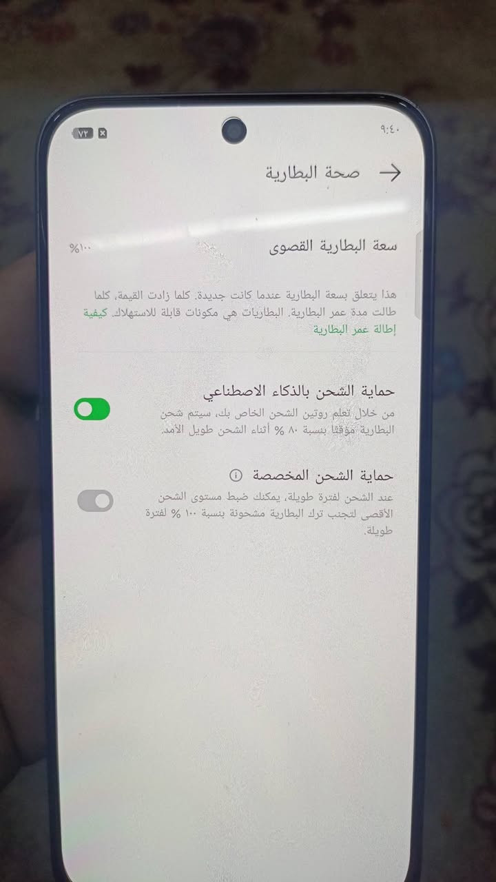 سلام عليكم موبايل انفنكس جي تي 30 برو وحش الالعاب موبايل جديد بطاريه مالته 100 سعره 320 قفل الي ما يعرف سعره لا يعلق  جديد هسه سعره 420 مكاني بغداد مدينه صدر رقم واتساب فقط ***********
