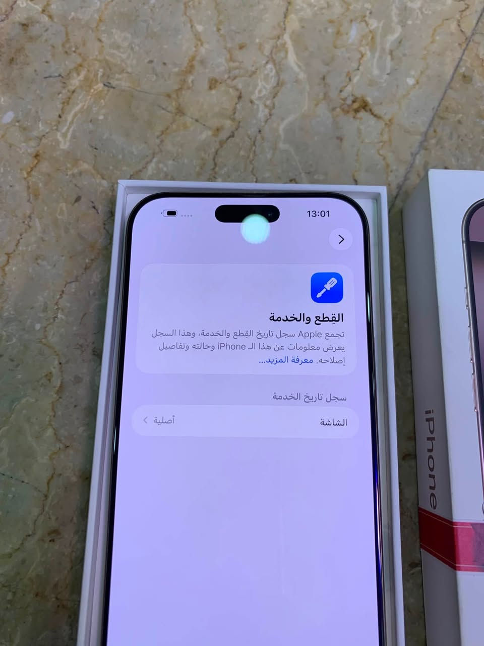 16 بروماكس 256 جهاز جديد لوك شخط مابي بطاريه 96 بلاد بي مسج قطعه اصليه من ابل وضع شركه بلاد كارتون مطابق السعر 1150 قفل نهايته مابي مجال بلديات *********** فقط بيع
