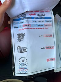 تيوته هايلوكس مديل 2017 فورويل اوتماتيك سياره تخم تاير جديد سلايت بدي ...