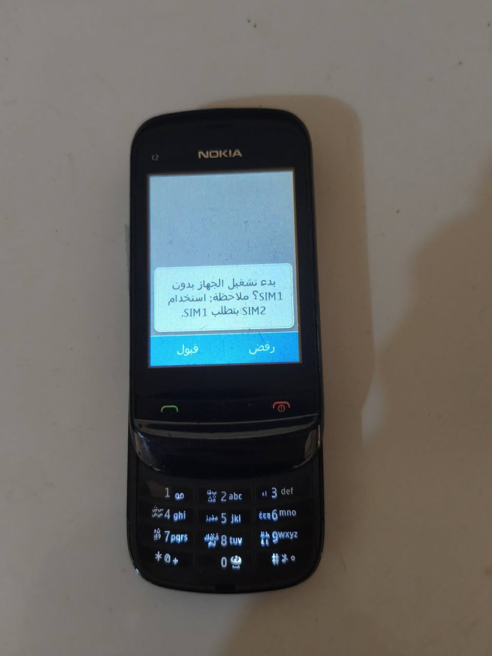 سلام عليكم موبايلات نوكيا  فقط لمس  مايشتغل  السعر 15 الف قفل يوجد  توصيل


**إذا كنت صاحب هذا الإعلان وتريد حذفه لأي سبب، رجاءا أرسل رسالة إلى الدعم الفني**