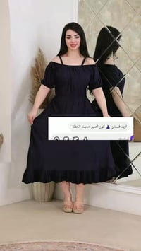 فستان بحري • خامة تركي • لحد ٨٥