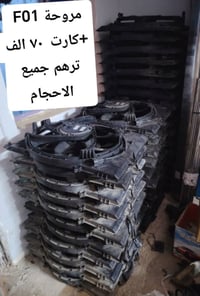 عنوان بغداد حي البنوك قرب مركز شرطة القدس  متواجدين من 8 ونص صباحا إلى...
