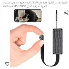 كاميره شريطيه بهذا الشكل ب 25 الف


**إذا كنت صاحب هذا الإعلان وتريد حذفه لأي سبب، رجاءا أرسل رسالة إلى الدعم الفني**