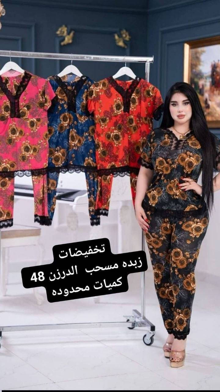 كميه محدوده جداا
اقل طلب نص درزن


**إذا كنت صاحب هذا الإعلان وتريد حذفه لأي سبب، رجاءا أرسل رسالة إلى الدعم الفني**