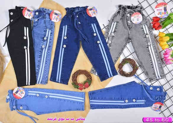 جملة فقط  ... جملة فقط 
يتوفر بنطرون بناتي 
اسعر تنافسية 
احجز  واتساب 
***********
