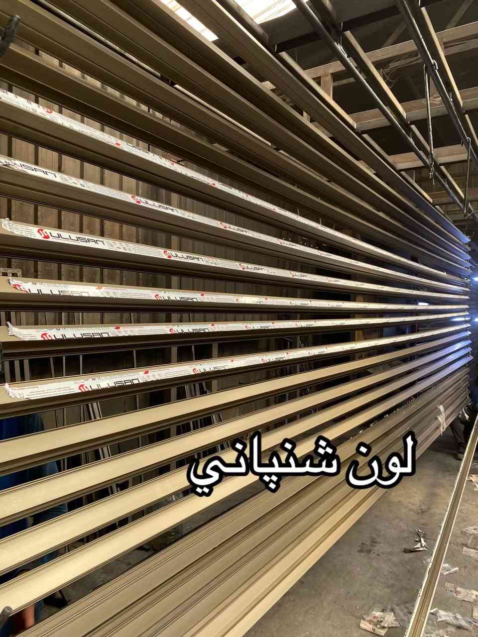 فرن استاتيك لطلاء جميع المعادن والمنيوم عندك قواطع المنيوم بل مخزن لون سوكها ماكو نغيرلك لون بظمان استفسار اكثر *********** بعض من اعمالنا
