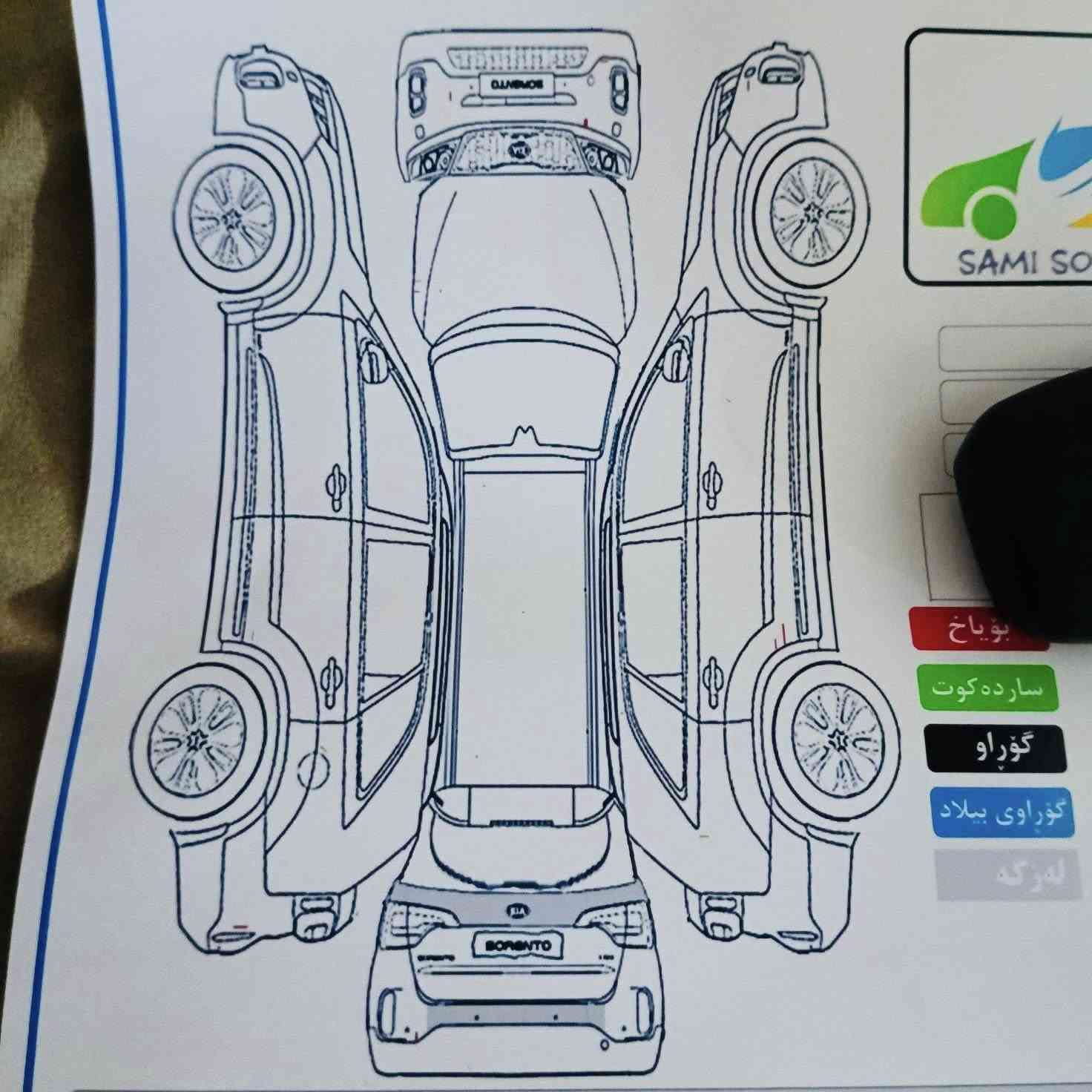 سلام عليكم كيا سورنتو للبيع خليجى موديل 2014 سياره مال بيت احله من صور محرك 2400 (4) سلندر ما مفتوح بشرط فحص كير ما مفتوح بشرط فحس سياره خير من الله مكفول كفاله عامه من كلشى لا صبخ لا بارد لا مفتوح كفاله عامه أربع اطاراط جديده رقم السياره سليمانيه دولى جديده سنويه لحد 29 هزه جديده مواصفات سياره فول بصمه كشه كهرباء إشاره بل مرى مرى شفط تحكمات بلوتوث AUX كأمره دواره كامره بلادى بل دشبول دشبول ليزرى دوسه سورنتو حساس امامى خلفى لد امامى خلفى يدات نيكل ٧ راكب تبريد ٣ قطع سياره فول فول ماعده بنورامه سعرها 180 بيهه مجال مكانى قضاء كلار اتصال ***********
