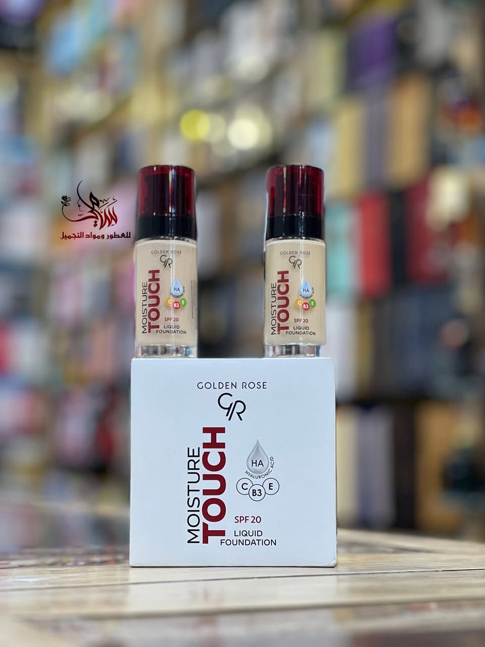 كريم الأساس السائل Golden Rose Moisture Touch هو كريم أساس مرطب بتركيبة نباتية وخفيفة الوزن، يوفر تغطية قابلة للبناء من خفيفة إلى متوسطة ولمسة نهائية طبيعية ومشرقة. 
الميزات والفوائد الرئيسية
الترطيب والعناية بالبشرة: غني بـ حمض الهيالورونيك والنياسيناميد (فيتامين B3) لتوفير التغذية والرطوبة الأساسية للبشرة، مما يجعلها تبدو ممتلئة وصحية.
الحماية من الشمس: يحتوي على عامل حماية من الشمس SPF 20 للمساعدة في الحماية من أشعة UVA/UVB الضارة.
مضادات الأكسدة: تحتوي التركيبة على مضادات أكسدة قوية مثل فيتامين C و E، والتي تعزز مرونة البشرة وإشراقها وتحميها من الأضرار البيئية.
مناسب لجميع أنواع البشرة: على الرغم من كونه مرطبًا، إلا أنه مصمم ليكون متوافقًا مع جميع أنواع البشرة، ويوصى به بشكل خاص للبشرة الجافة والمختلطة.

متوفر الان لدى سامي للعطور ومواد التجميل 
____________________________

العنوان:🔻العراق الموصل حي الكرامة🔻

‏‎يوجد لدينا توصيل لكافة أنحاء العراق🚚

‏‎للطلب او الاستفسار (واتساب ) 👇

❇️☎️0️⃣7️⃣7️⃣0️⃣7️⃣4️⃣4️⃣9️⃣2️⃣5️⃣8️⃣

☎️0️⃣7️⃣5️⃣0️⃣3️⃣3️⃣2️⃣5️⃣9️⃣8️⃣8️⃣

او مراسلتنا على بريد الصفحة الان📥

‏‎🔱 تسعدنا زيارتكم 🔱

‏‎سامي للعطور ومواد التجميل 😘
وجهتكم الاولى لعالم العطور والتجميل❤️
الحجز مفتوح والاستلام خلال يومين فقط↪️

عنوان الكوزمتك على خرائط كوكل👇📍🗺️

https://maps.app.goo.gl/jk3FJXKeUUixF3oT8

 رابط الإنستغرام 👇

https://www.instagram.com/sami_perfumes0

رابط التيك توك 👇

https://www.tiktok.com/@samiperfumesandcosmetics
