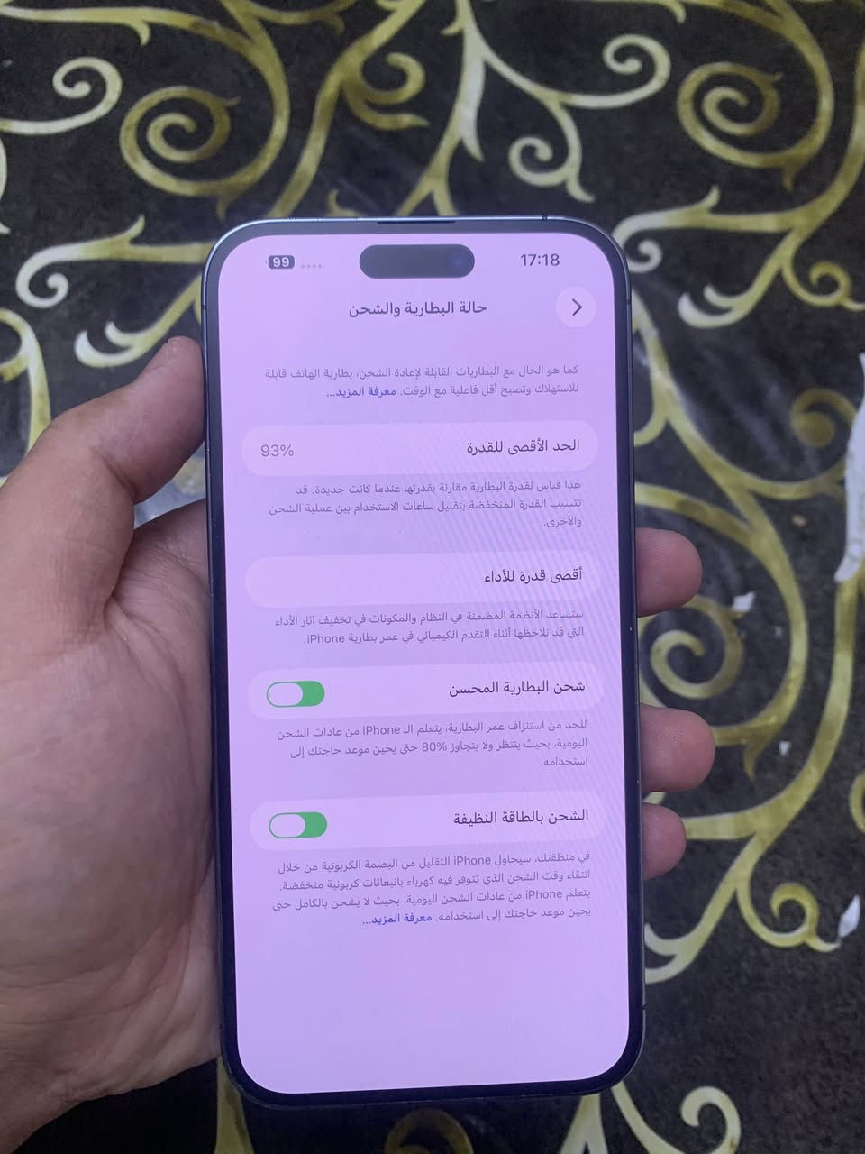 السلام عليكم
ايفون 14 برو ماكس بنفسجي
نظافة 100‎%‎
ذاكرة 128 
بطارية 93
السعر 750 الف قفل 
مكاني بغداد الشعب الثعالبه
***********
