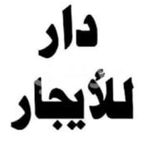 منطقة الإسكان • ٢ غرف • ركن ٨٠م