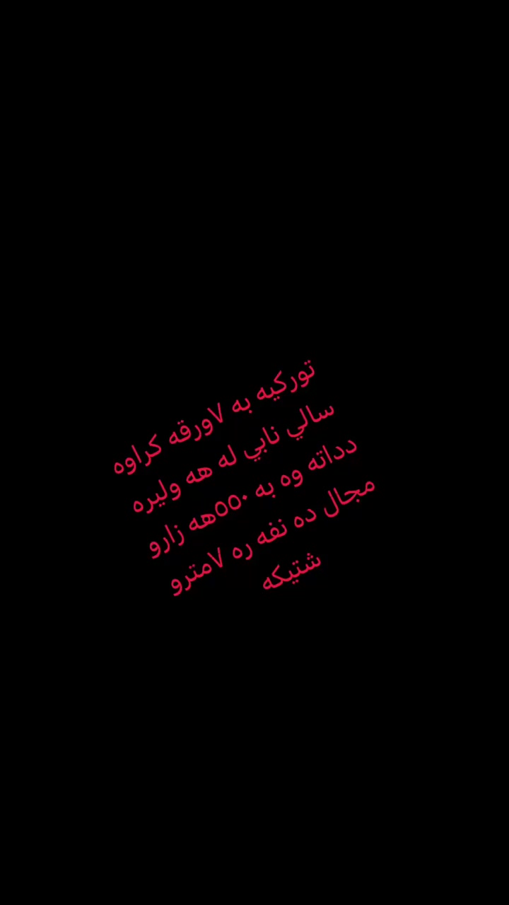 كوا لايك و فولوكانتان چتان هيه بو فروشتن له تايبه ت بنيره ان شاءالله بوتان دفروشم


**إذا كنت صاحب هذا الإعلان وتريد حذفه لأي سبب، رجاءا أرسل رسالة إلى الدعم الفني**