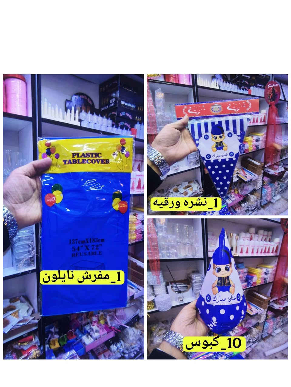 #ثيم_ختان
.العــنوان🏪\بـابل.. القـاسم
شــارع المــدرسة الدينـية \مقابل مصــور الصــادق \اخــير محــل فــي مــجمع المـدهوش


**إذا كنت صاحب هذا الإعلان وتريد حذفه لأي سبب، رجاءا أرسل رسالة إلى الدعم الفني**