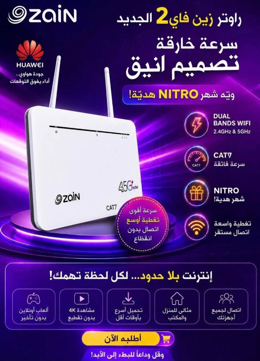 للاستفار ***********
