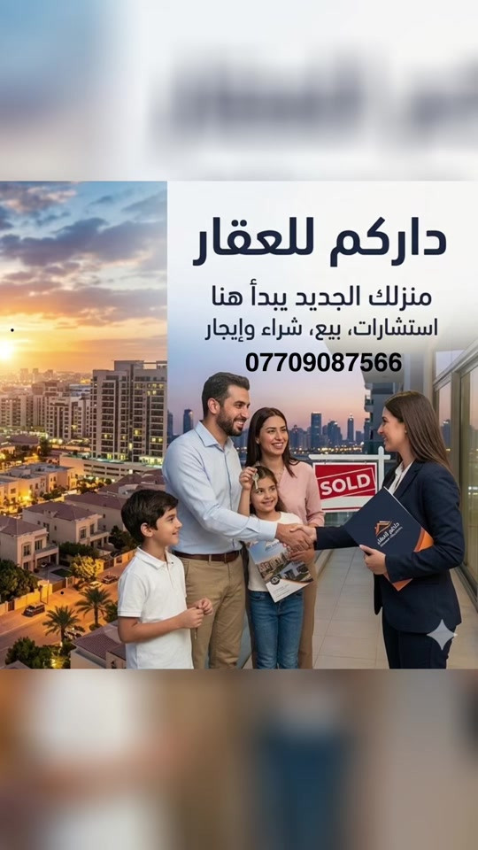 


**إذا كنت صاحب هذا الإعلان وتريد حذفه لأي سبب، رجاءا أرسل رسالة إلى الدعم الفني**