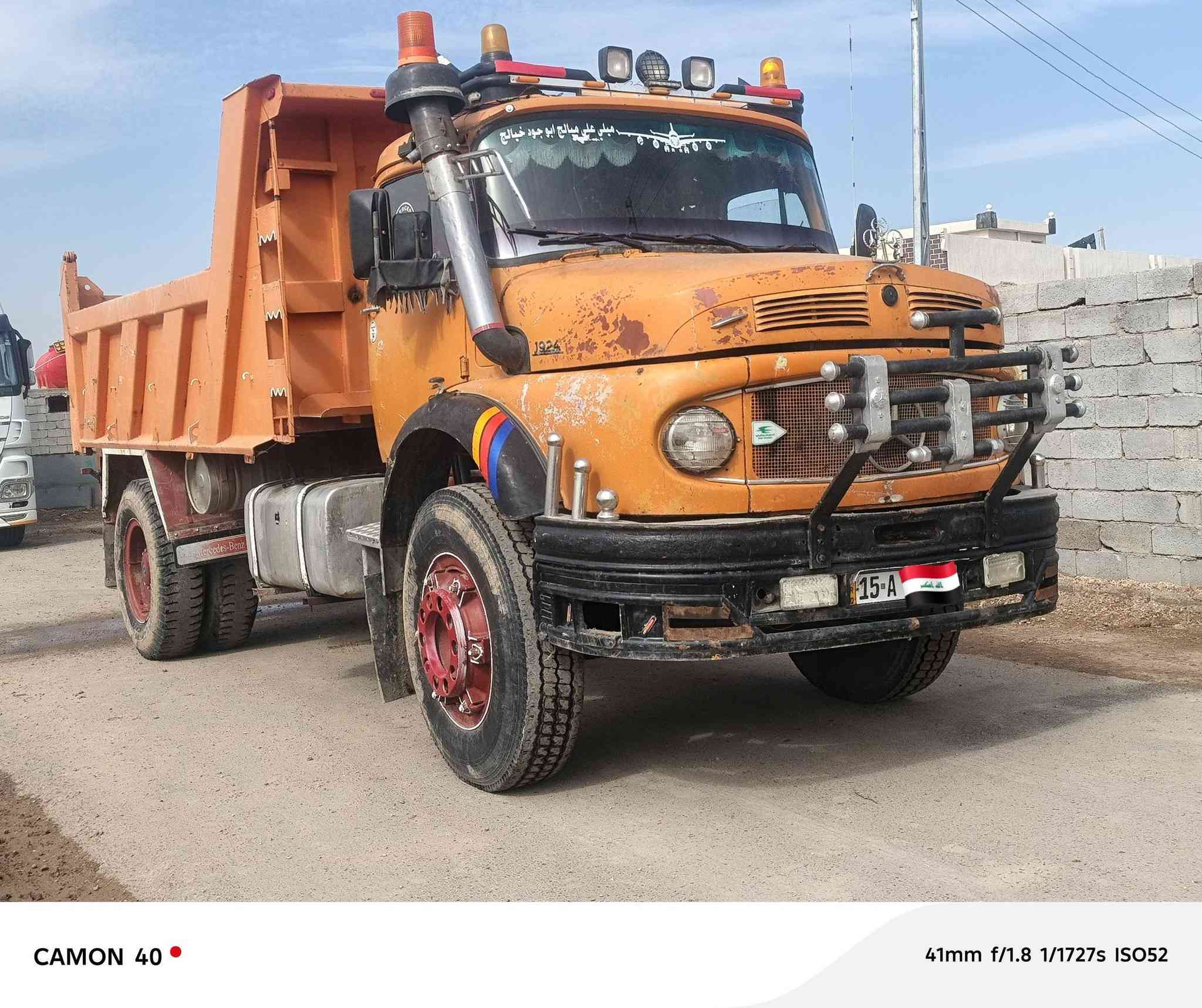 سلام عليكم قجمه البيع سياره جديده موديل 78كير 25محرك 55جديده سنويه ل29بسمي تحويل ثاني يوم ستفسار عل هاذ رقم ***********
