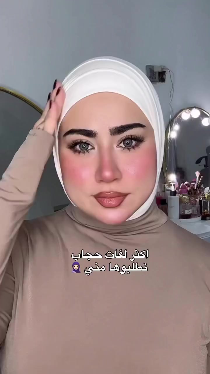 ——————————-
اي استفسار اتركولنا تعليق و يوصلكم الرد بكل حب 🫶🏻
————————————-
#العراق #فساتين #محجبات #hijab #ملابس #توصيل #فاشن #hijabi #hijabootd #hijaboutfit #فستان #بغداد #البصره #حجاب


**إذا كنت صاحب هذا الإعلان وتريد حذفه لأي سبب، رجاءا أرسل رسالة إلى الدعم الفني**