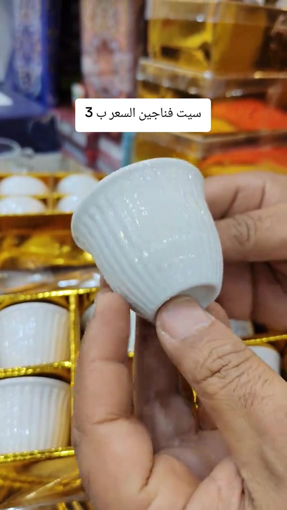 فناجين قهوة #موسيقى #حجاج_بيت_الله 


**إذا كنت صاحب هذا الإعلان وتريد حذفه لأي سبب، رجاءا أرسل رسالة إلى الدعم الفني**