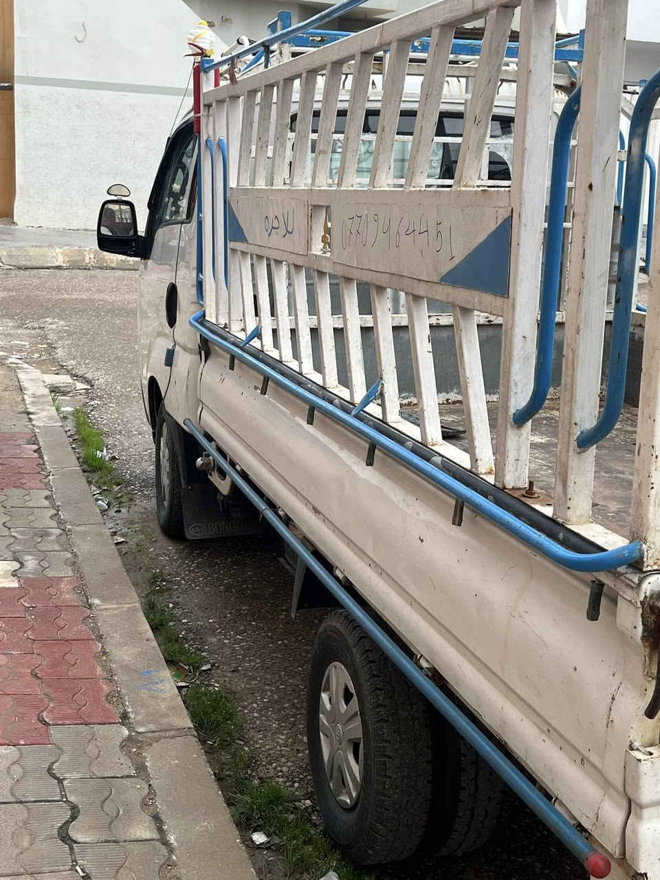 سلام عليكم اخوان كيان بنكو موديل 2010 سنويه لحد 2029 كدام العين سياره جاهزه خير من الله العيب الي بيها بس القماره بيها زنجار شرط تحويل شاصي اكسن محرك كير بشرط سعرها (95) مكاني كركوك مامتواجد عل فيس استفسار ***********
