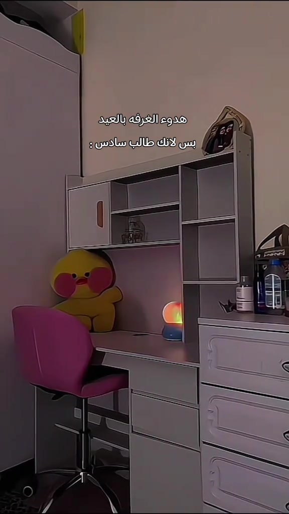 طلاب السادس ميعرفون شنو عيد اصلا 💔🚶🏻‍♀️🚶🏻‍♀️ 🔴ميز دراسه مع رفوف متصله بشكل عصري وانيق 🤍✨ 🔴خشبMDF 📏القياسات / العرض 120 الارتفاع 165 العمق 45 🏷️السعر 95 الف ✨ 🚛التوصيل بغداد 5 محافظات 10  #ميز_مكتبي  #مكتب_دراسي #اثاث_مكتبي 


**إذا كنت صاحب هذا الإعلان وتريد حذفه لأي سبب، رجاءا أرسل رسالة إلى الدعم الفني**
