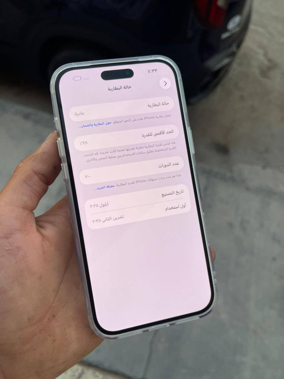 للبيع 17 برو ماكس الجهاز ايسم بطاريه 98ذاكره 256 الجهاز مبدل شاشه اصليه فقط والشاشه القديمه موجوده الجهاز جديد وبعده بالضمان السعر 1375 الشراي يجي خاص او يتصل
***********
للبيع 17 برو ماكس الجهاز ايسم بطاريه 98ذاكره 256 الجهاز مبدل شاشه اصليه فقط والشاشه القديمه موجوده الجهاز جديد وبعده بالضمان السعر 1375 الشراي يجي خاص او يتصل
