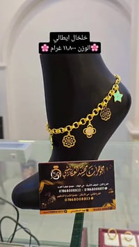 مجوهرات • تخفيضات • النجف