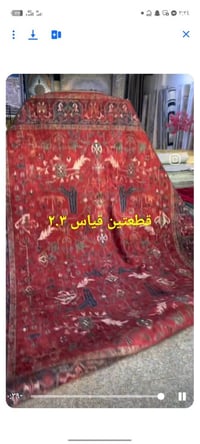 قطعتين • ٢.٣م • حمر
