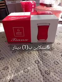 مجمع ابو حسين • مفروشات • السبل النزلة الاولى