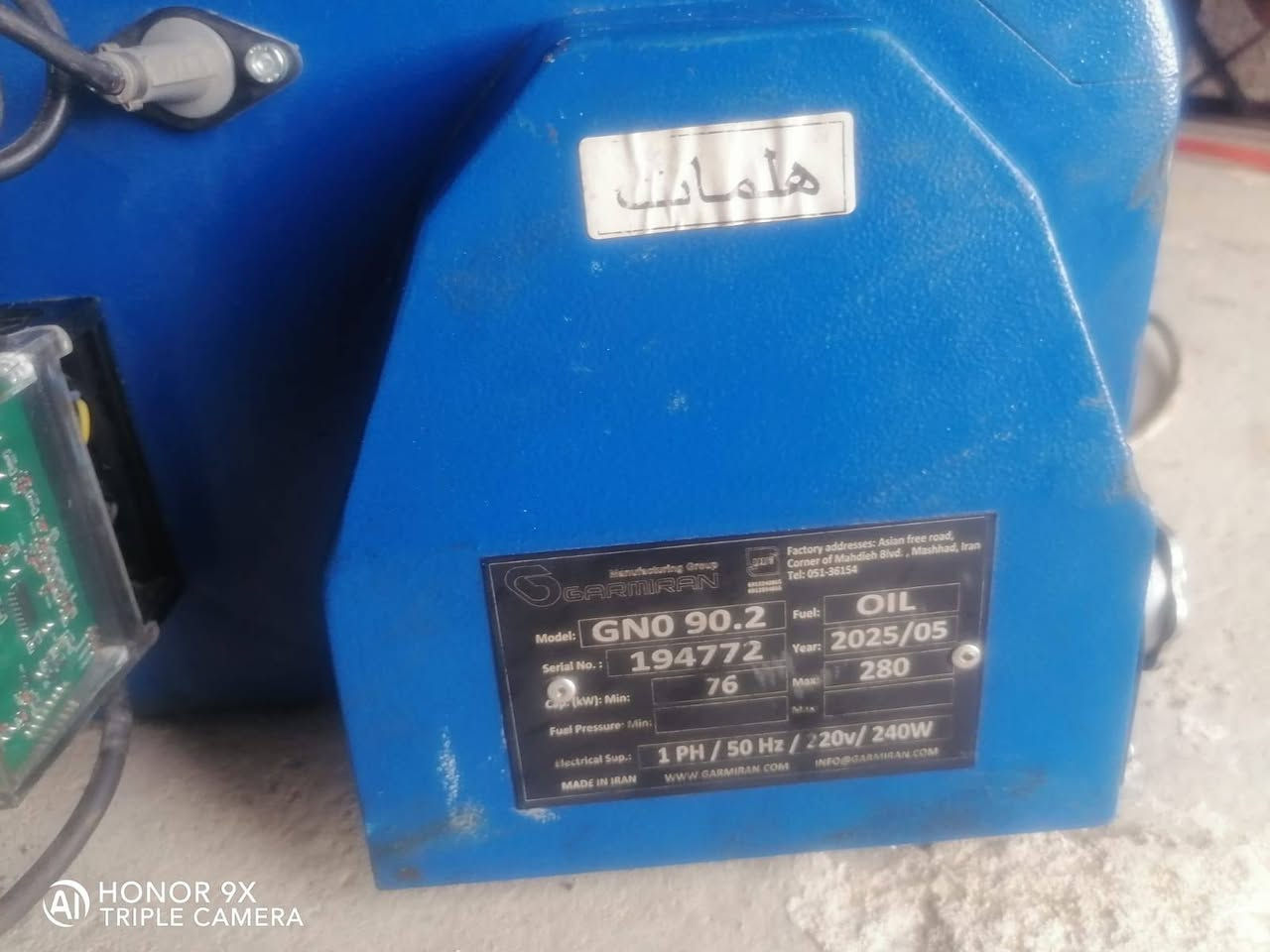 السلام عليكم جهاز احماء بويلر + بوشه كما موضح بل صوره السعر ال اتصال علا الرقم
***********
