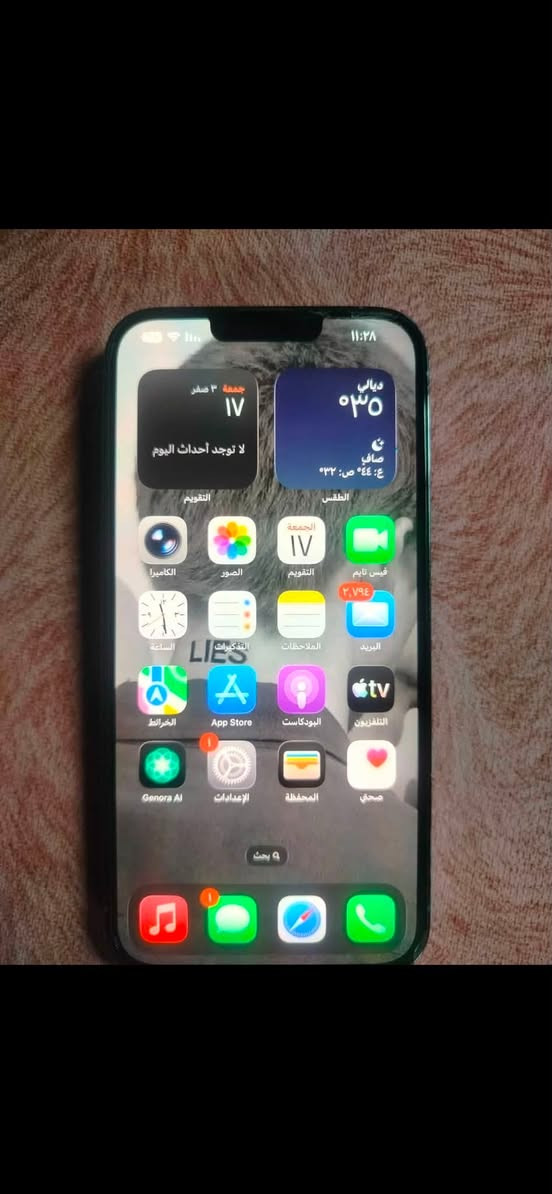 السلام عليكم تلفون آيفون 13بروو ماكس ذاكره256 بطاريه 76بيع  أو  كراوس نامه أو تايگر سعر الجهاز 650 وبي مجال واتساب ***********
