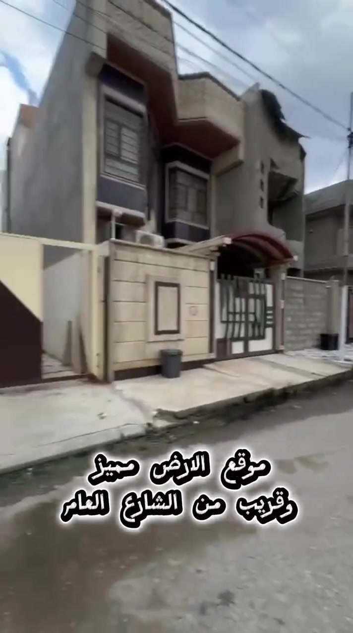 ارض سكنيه للبيع (بسعر مناسب )في جمعية حمورابي موقع مميز وقريب من الشارع العام خلف المول الجديد 
السلام عليكم 🫡 
ارض سكنيه للبيع 
في حي الوحده (جمعية حمورابي )
مساحه 100 متر 
واجها 5 نزال 20 
منطقه مرتبه والفرع بناء جديد وهادئ 
خدمات كامله 
🛑🛑🛑لطلب السعر اكتب تم 🛑🛑🛑
كارت جمعيه ووصل بلديه 📑📝
بأسم البائع 
تعاقد مع الشرعي مباشر 🔄🫆

  للاستفسار اكثر مراجعة مكتب التطوير للعقار سايدين الميثاق مقابل مطعم رائدر بدر وقرب جامع لا إله إلا الله 
اوالاتصال على الارقام التالية🔸
*********** واتس + فايبر
‏*********** واتس + فايبر 
*********** واتس + فايبر
 ***********  واتس + فايبر
- [ ] #عقارات #الموصل  #مكتب  #التطوير #العراق #دار #سكني  #تجاري #الميثاق #اكسبلور #بيع #شراء #ايجار
