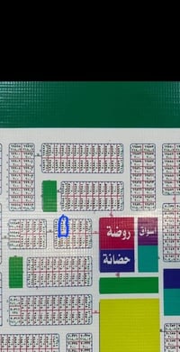 عتبه • قرب شارع • ١٠٠م
