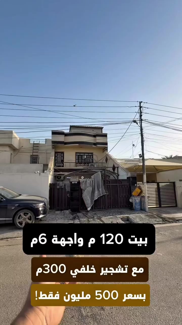 120 م واجهة 6 مربع تبوك بيت مميز جدا

سعر 500 مليون

للأستفسار أكثر تواصل
***********
***********
