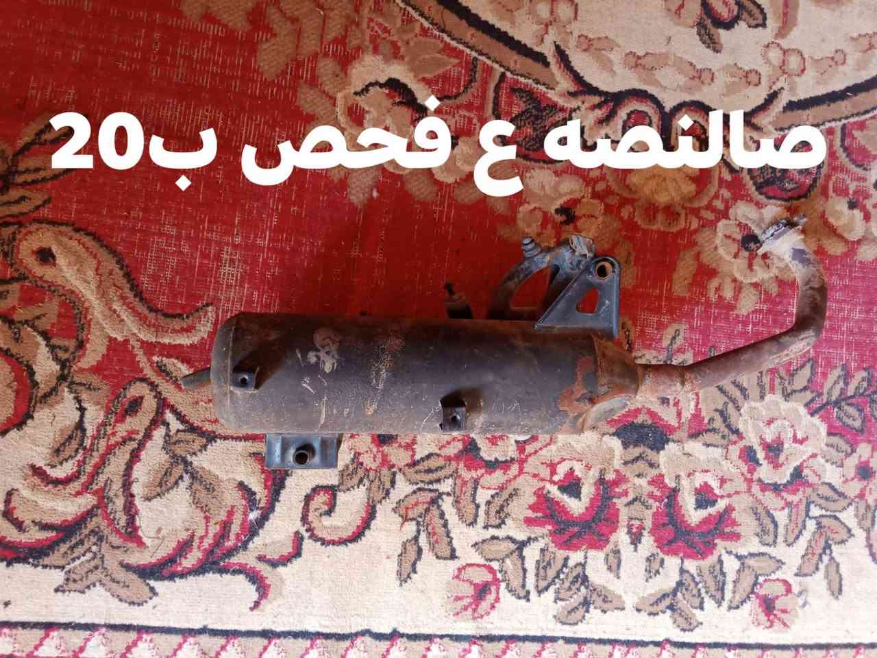 سلام عليكم غراظ فراشه كلمن مكتوب سعره مكان شاميه


**إذا كنت صاحب هذا الإعلان وتريد حذفه لأي سبب، رجاءا أرسل رسالة إلى الدعم الفني**