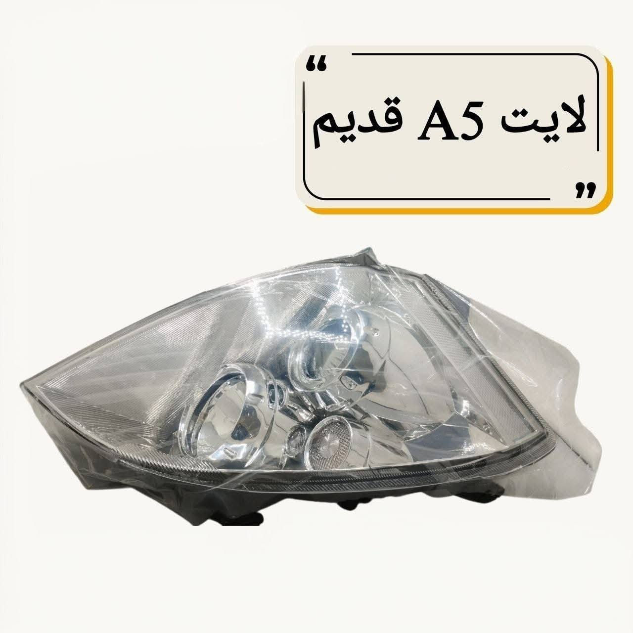 {ادوات تيكو}
🚗 محلات عقيل البهادلي لتجارة قطع غيار السيارات
للستفسار  والحجز  المراسلة /واتساب/ماسنجر
*********** واتساب واتصال 
نوفر جميع أنواع قطع الغيار الأصلية والمضمونة
📍 العنوان: بغداد – الطالبية – ساحة 83
🚚 توصيل بغداد: 5 آلاف دينار فقط
🚛 توصيل المحافظات: 7 آلاف دينار
🛠️ ثقة الزبون هدفنا
