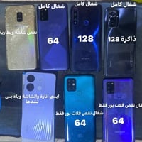 ابيع شلعة فقط السعر 350 قفل بدون عمولة   متوفر توصيل   07861729812